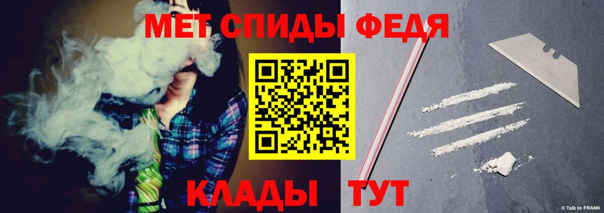 АМФ  darknet официальный сайт  Шатура  Амфетамин 97%  Вход с VPN  АМФЕТАМИН 