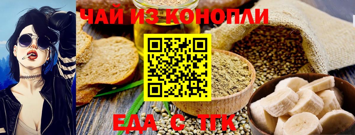Шатура  Canna-Cookies конопля  Вход с VPN 