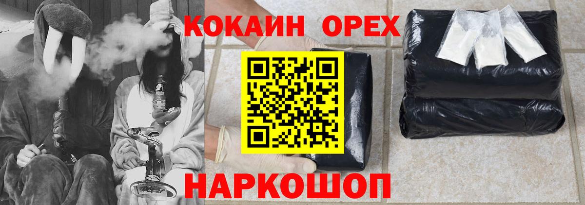 Cocaine 99% Шатура
