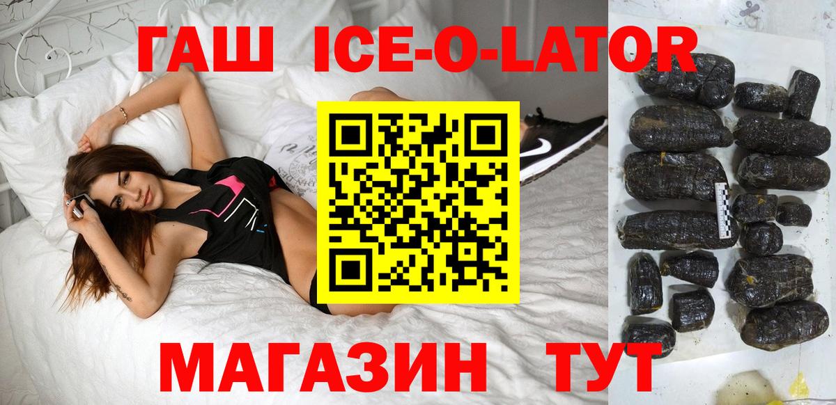 Шатура  Гашиш индика сатива  ГАШИШ hashish  Вход с VPN 