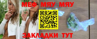 мефедрон Конаково