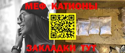 мефедрон Конаково