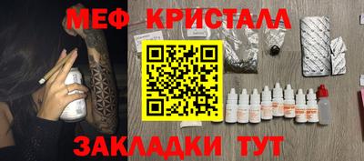 мефедрон Конаково