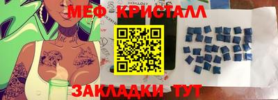spice Коммунар