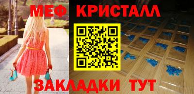 spice Коммунар