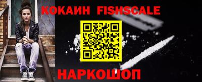 мефедрон Конаково