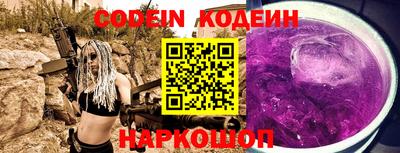 мефедрон Конаково