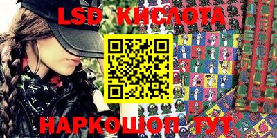 мефедрон Конаково