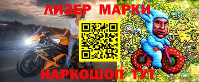 кокаин перу Комсомольск-на-Амуре
