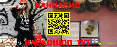 мефедрон Конаково