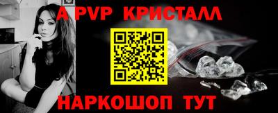 spice Коммунар