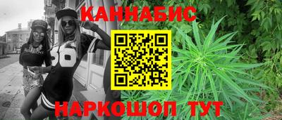 мефедрон Конаково