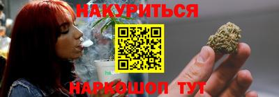 мефедрон Конаково