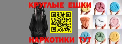 spice Коммунар