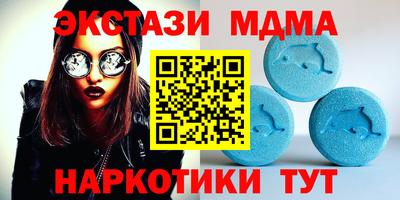 мефедрон Конаково
