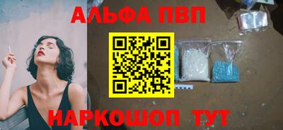 кокаин перу Комсомольск-на-Амуре