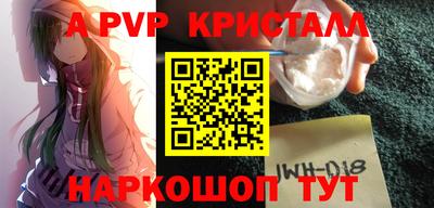 кокаин перу Комсомольск-на-Амуре