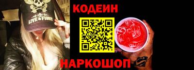 кокаин перу Комсомольск-на-Амуре