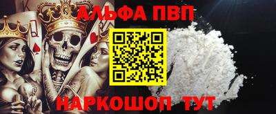 мефедрон Конаково