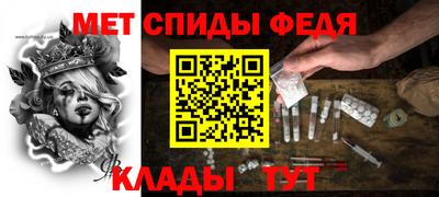 spice Коммунар