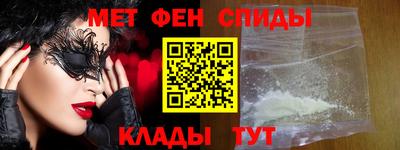 мефедрон Конаково
