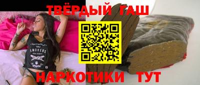 мефедрон Конаково