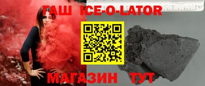 spice Коммунар