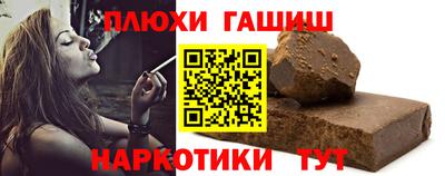 кокаин перу Комсомольск-на-Амуре
