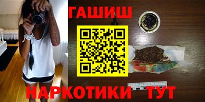 мефедрон Конаково