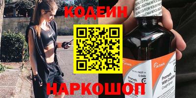 кокаин перу Комсомольск-на-Амуре