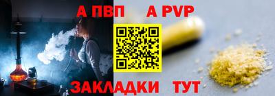 мефедрон Конаково
