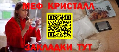 spice Коммунар