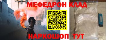 кокаин перу Комсомольск-на-Амуре
