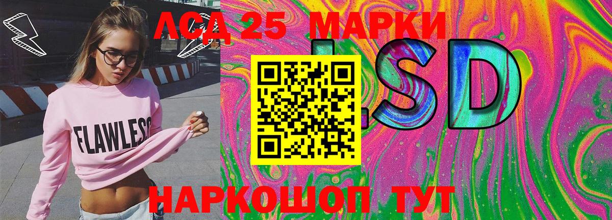 Марки NBOMe  Вход с VPN  Шатура  Марки NBOMe 1,5мг 