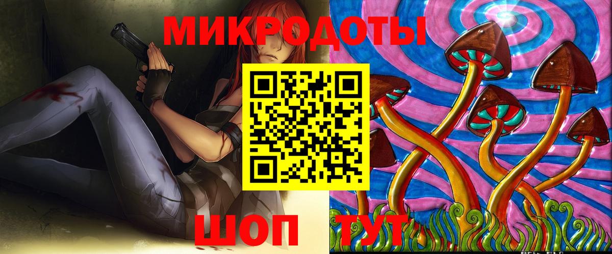 Галлюциногенные грибы Cubensis  Вход с VPN  Шатура 